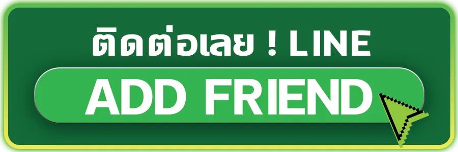ฝาก ถอน วอ เลท เว็บ ตรง Line